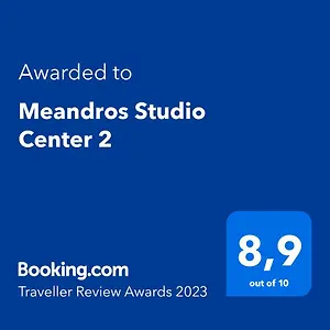  Διαμέρισμα Meandros Center 2